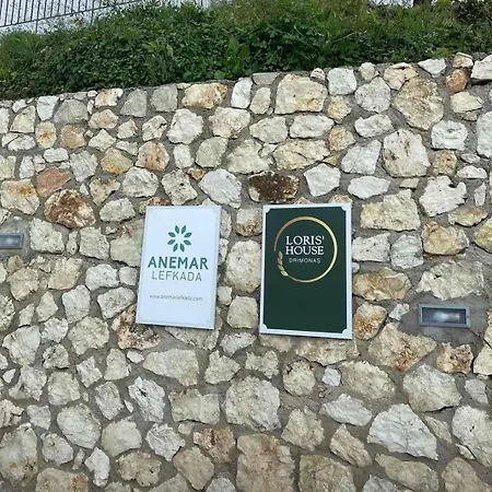 Anemar Lefkada Drymon